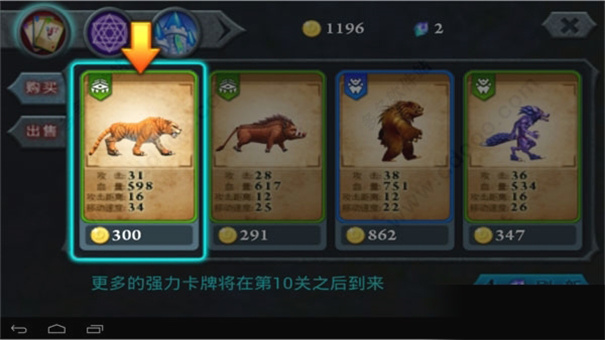 无尽之战中文版下载