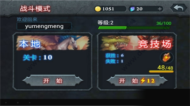 无尽之战中文版下载