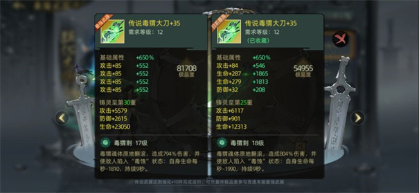 斗诡