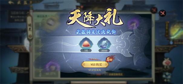 斗诡