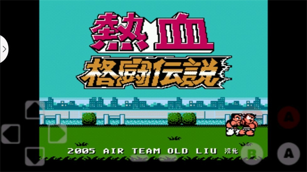 热血格斗手机版下载v2020.12.16.14