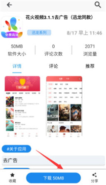 酷酷软件
