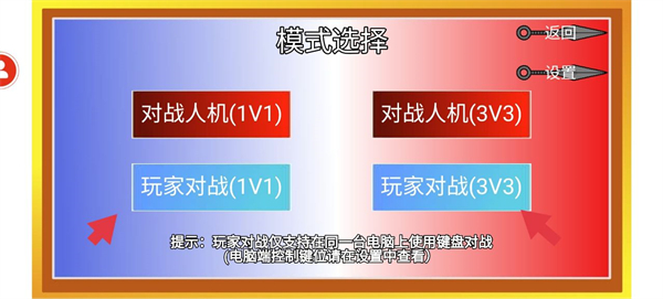像素火影最新版