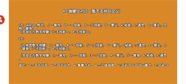 像素火影最新版