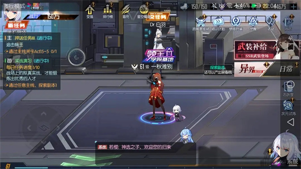 黑月Extend