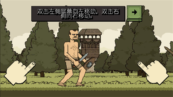 该死的混蛋手机版