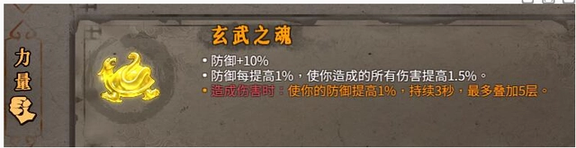 暖雪内置菜单版