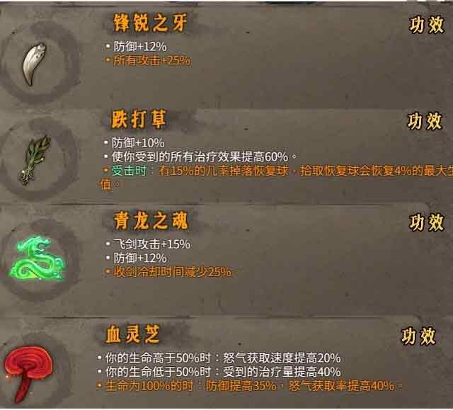 暖雪内置菜单版