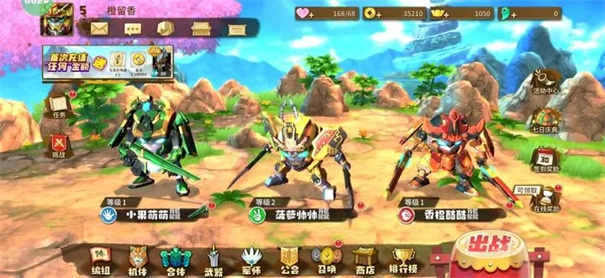果宝无双