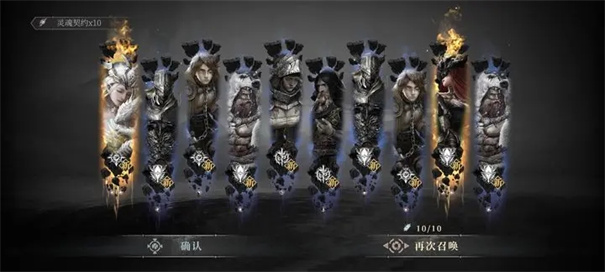 古魂
