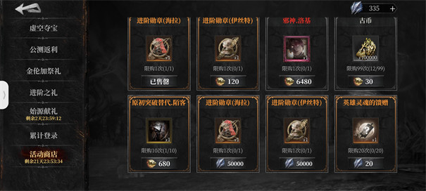 古魂