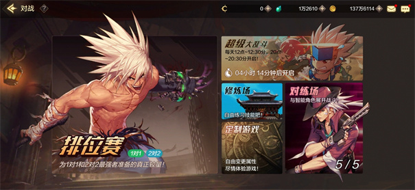 地下城与勇士手游官网版
