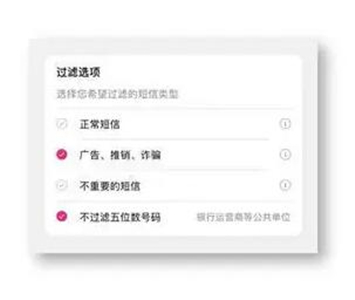熊猫吃短信