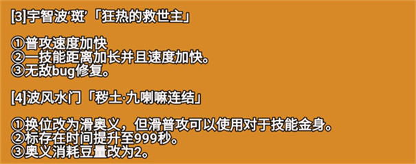 像素火影Power