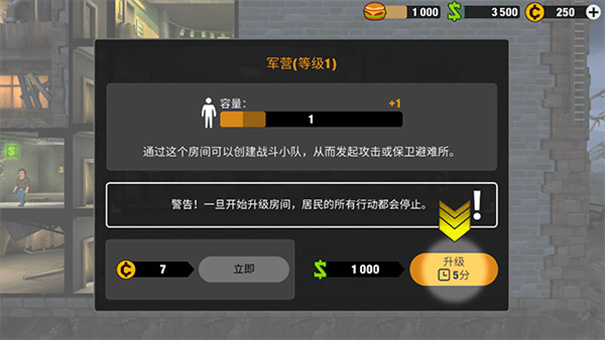 零城市最新内置菜单