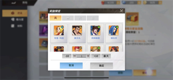 全明星激斗