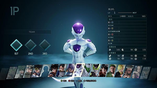 jump大乱斗手游手机版