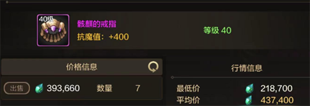 地下城与勇士手游体验服