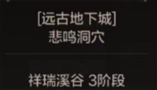 地下城与勇士手游体验服