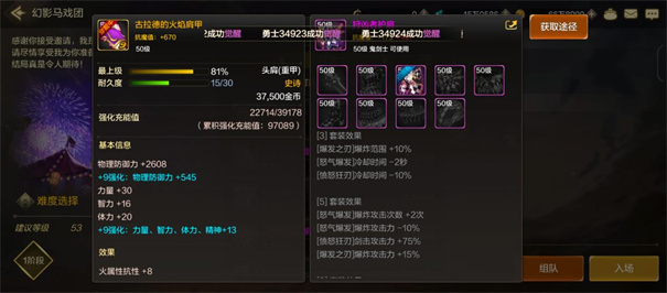 地下城与勇士手游体验服