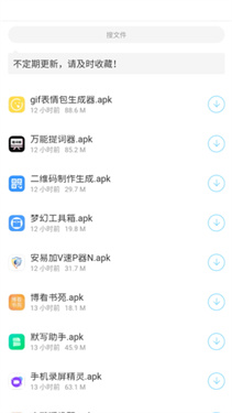 熊猫软件库