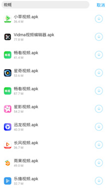 熊猫软件库