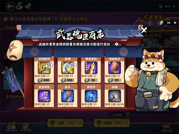 忍者必须死3国际服