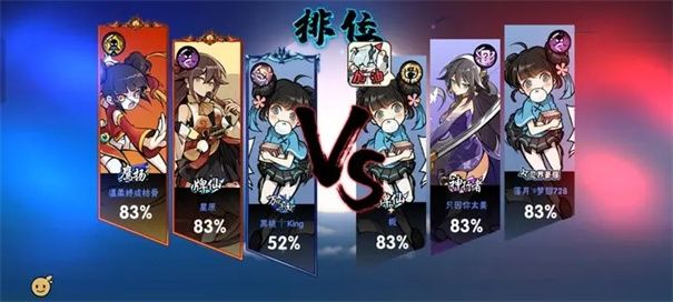 忍者必须死3国际服