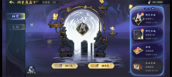 斗诡手游