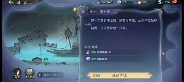 斗诡手游