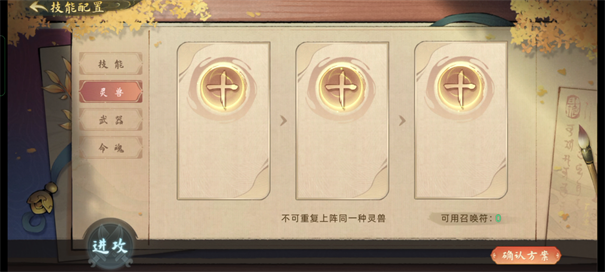 斗诡手游