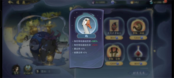 斗诡手游