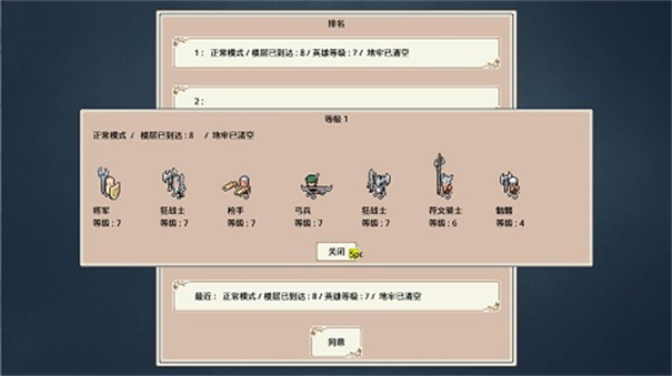 遗荒地下城中文版