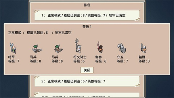 遗荒地下城中文版
