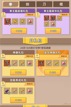 我比武特牛