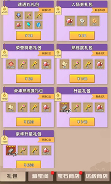 我比武特牛