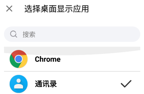老人桌面