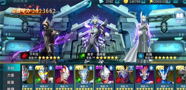 奥特英雄传奇无限钻石版