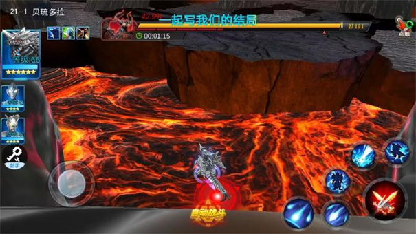 奥特英雄传奇无限钻石版