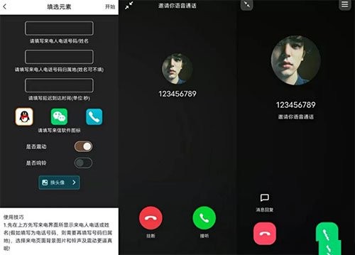 社恐快跑app图片4