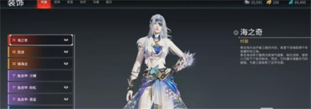 永劫无间手游官方版