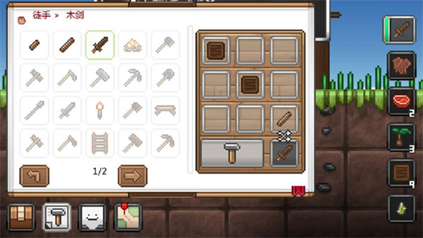 拾荒工杰克汉化版下载v3.1.1