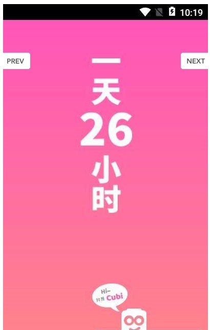 看见时间