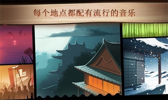 暗影格斗2手机版无限体力