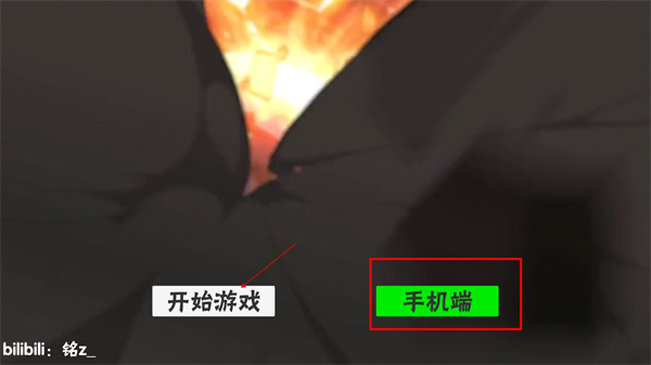 概念纷争