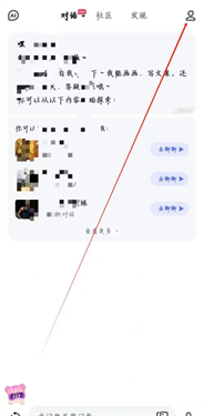 文小言