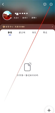 文小言