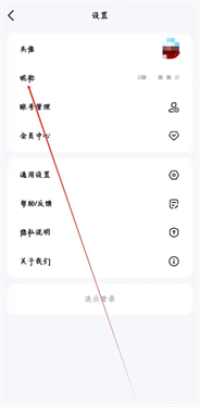 文小言