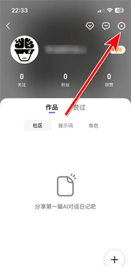 文小言