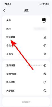 文小言